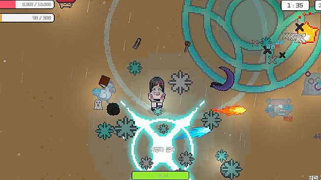 After School Grounds (방과후운동장)