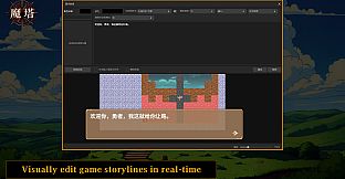 GameCreator - PUZ - 魔塔编辑器 - Magic Tower Editor