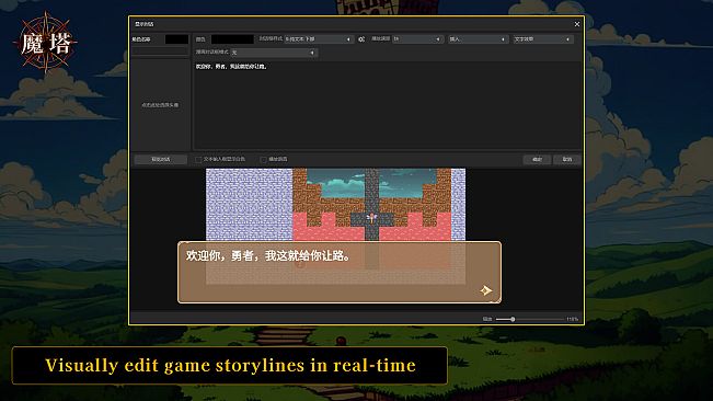 GameCreator - PUZ - 魔塔编辑器 - Magic Tower Editor