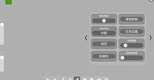 DynamicsBrushes