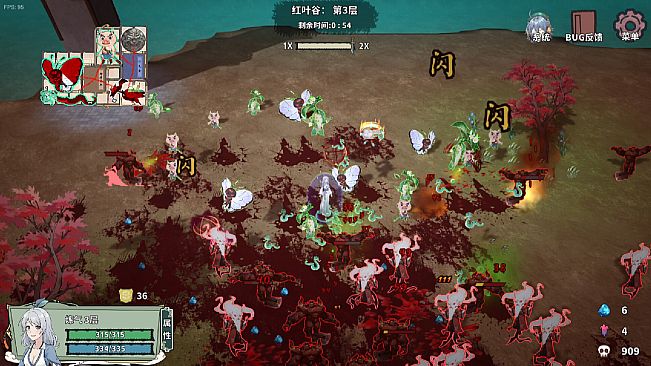 Backpack Immortal Tale