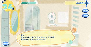 たんぽぽプラネット-Dandelion Planet-