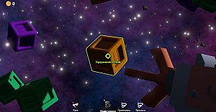 Astro Catcher
