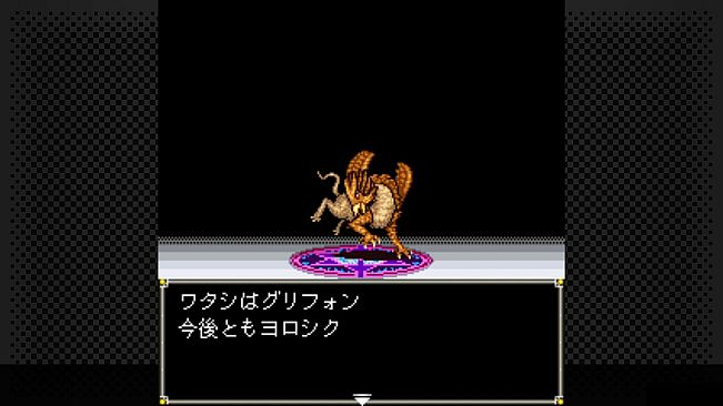 G-MODEアーカイブス+ 女神転生外伝 新約ラストバイブルII 始まりの福音