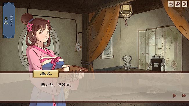 炎之陨落 The Fallen of The Blaze Empire