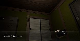 未練旅館(The Inn of Regret)