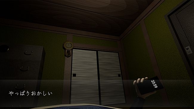 未練旅館(The Inn of Regret)