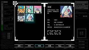 Maze City: A Cyberpunk Lost and Found Centre