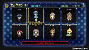 Zanki Zero: Last Beginning