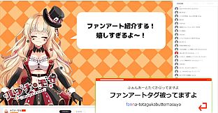 【Vtuberにクソコメを送るタイピングゲーム】ルフナ・モカedition
