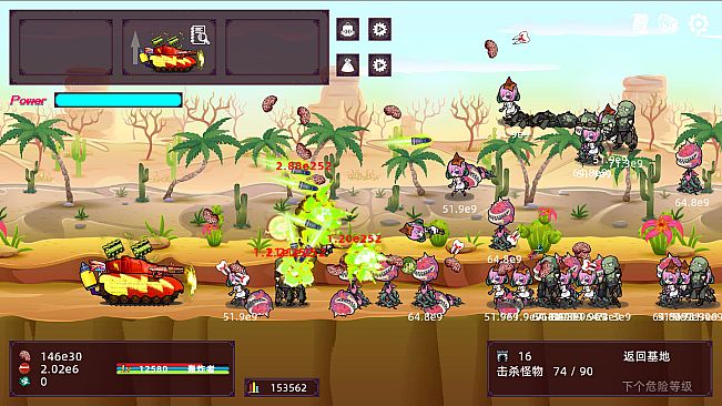 Bomb Vehicle The Idle Clicker - Scarlet Wolf