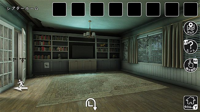 森の中の迷い家からの脱出