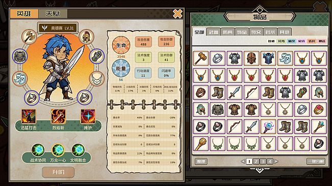 灰界年代记
