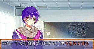 世阳教你学防灾Shiyang teaches you to learn disaster prevention