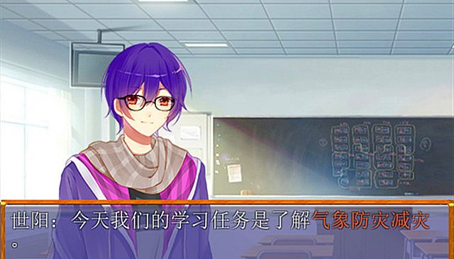 世阳教你学防灾Shiyang teaches you to learn disaster prevention