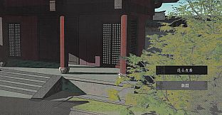 长乐夜前夕