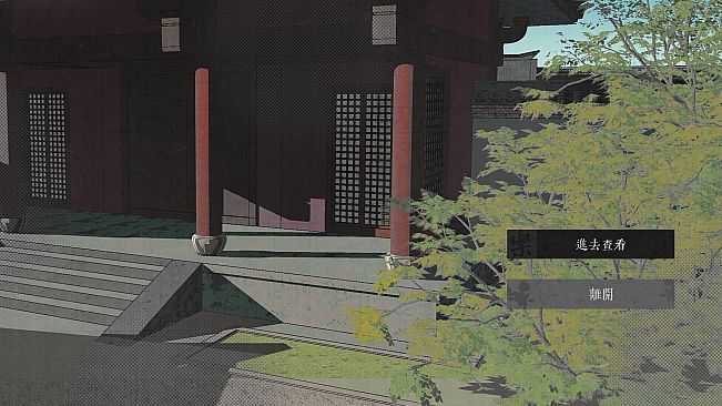长乐夜前夕