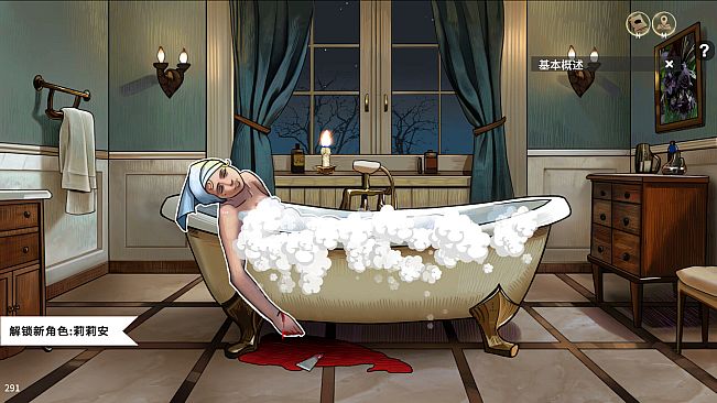 谜物寻真: Seeking the Truth