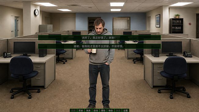 Do Not Merge