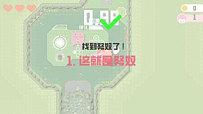 小鼠开车大冒险 (Tiny Driver Odyssey)