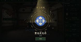Alchemy Master