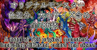 RPG Maker MZ - NATHUHARUCA MEGA MONSTER PACK