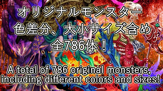 RPG Maker MZ - NATHUHARUCA MEGA MONSTER PACK