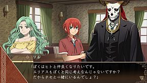 The Ancient Magus' Bride Midsummer Pilgrimage