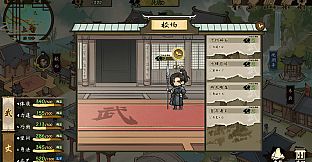 Tales of Justice Academy: Winds Arise