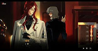 落幕之前 Before the Fall