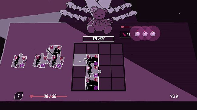 ジグソーローグ