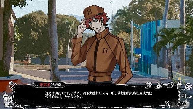 我的美味丈夫 My Tasty Husband