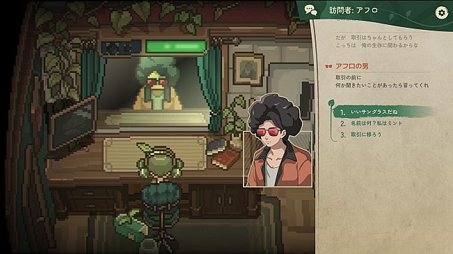 彗星ブルーム
