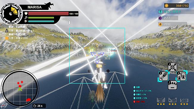 Touhou : Shooting Star | 東方流星譚