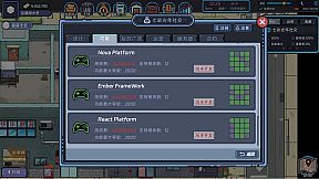 Internet Entrepreneurship Simulator