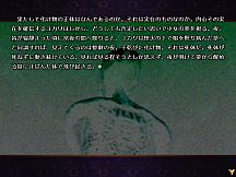 怪奇幻想夢物語 怪獣綺譚 誘宵地獄