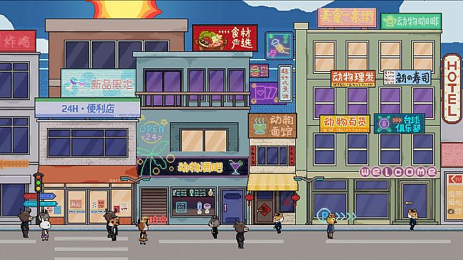 动物霓虹街：酒吧