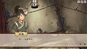 炎之陨落 The Fallen of The Blaze Empire