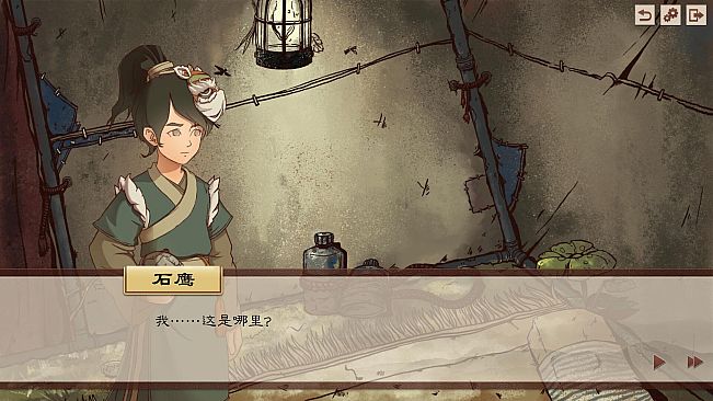 炎之陨落 The Fallen of The Blaze Empire