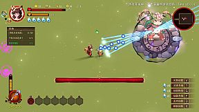 Fox Fairy Saga · Nine Nights: Prologue