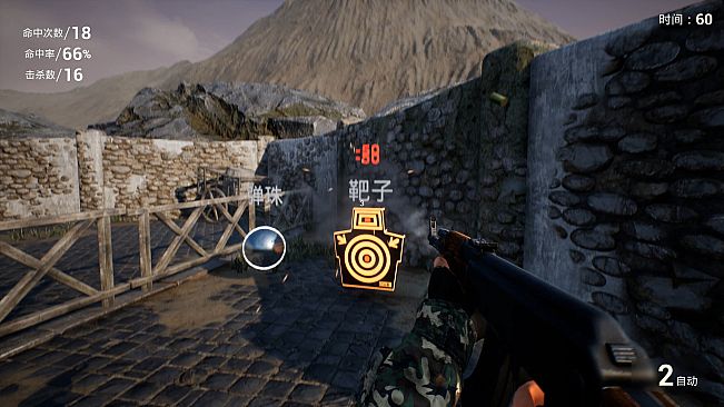 ReflexShot - 扩展地图