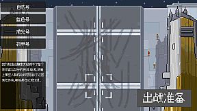 Defense of the Earth