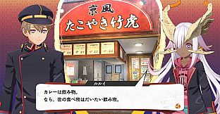 KYOTO XANADU -the Blooming Phantom- - Head Accessory Set B