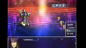 Japanese Romaji Adventure