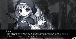 ぼくの葬式にようこそ -happy rebirthday-