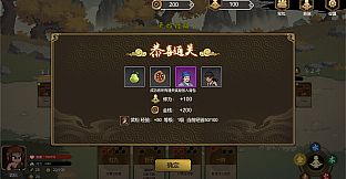 The martial world of drinking：Wu Song