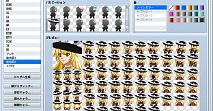 RPG Maker MV - Heroine Character Generator 8