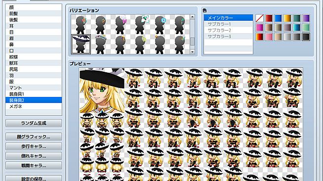 RPG Maker MV - Heroine Character Generator 8