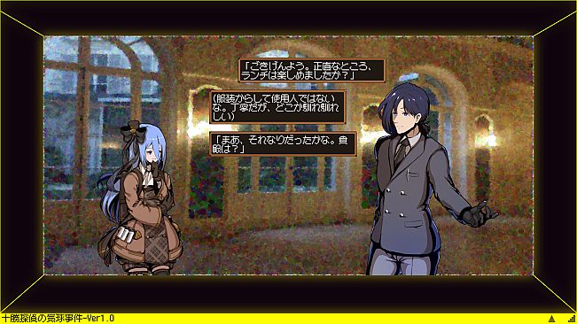 Tokachi Detective: The Balloon Case