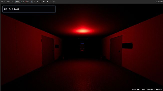 Beyond the Door